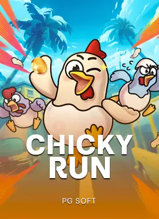 โลโก้ผู้ให้บริการ PGS Chicky Run